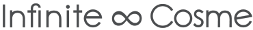 Infinite ∞ Cosmeのレーベルロゴ